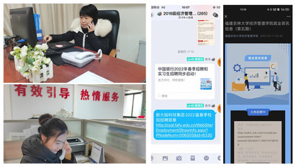 福建農林大學:聞令而動凝聚戰(zhàn)&ldquo;疫&rdquo;力量,盡銳出戰(zhàn)讓黨旗在一線高高飄揚