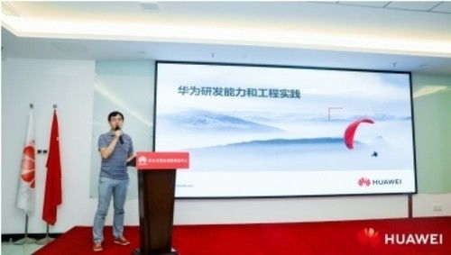 第四屆鯤鵬杯軟件創(chuàng)新創(chuàng)業(yè)大賽推介會