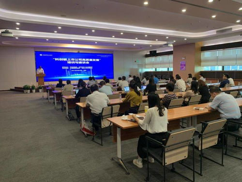 推動投資者教育納入國民教育體系 上交所在深開展 資本市場服務(wù)南方行 活動