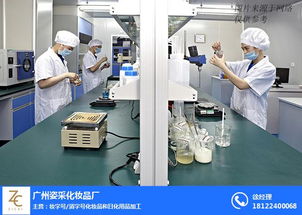 生產化妝品廠家 化妝品廠家 姿采 查看