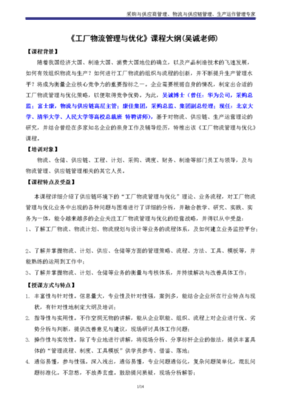 北京網站優化咨詢親身經歷解讀_北京覺行教育靠譜嗎(2024年12月精選)