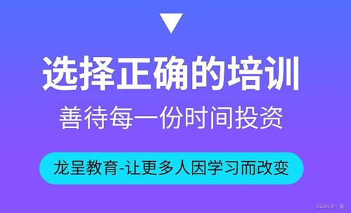 杭州龍呈教育科技 致力于為廣大學員提供一流的教育服務
