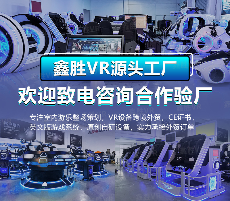 vr黨建工作站智慧黨建一體機(jī)虛擬展廳平臺科普教育軟件體驗(yàn)館設(shè)備