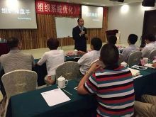 長松咨詢?yōu)樵聘∈泄I(yè)園管理系統(tǒng)建設(shè)獻計獻策【1】-新聞頻道-手機