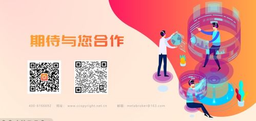 元經(jīng)紀 國內(nèi)領(lǐng)先的元宇宙和人工智能 ai 領(lǐng)域產(chǎn)品與服務(wù)b2b采購平臺