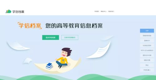 快收藏 考教資 教招必備的7大網(wǎng)站來(lái)了