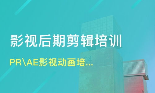 重慶九龍坡區(qū)攝影 攝像培訓(xùn)機(jī)構(gòu)哪家好 攝影 攝像培訓(xùn)哪家好 攝影 攝像培訓(xùn)機(jī)構(gòu)學(xué)費(fèi) 淘學(xué)培訓(xùn)