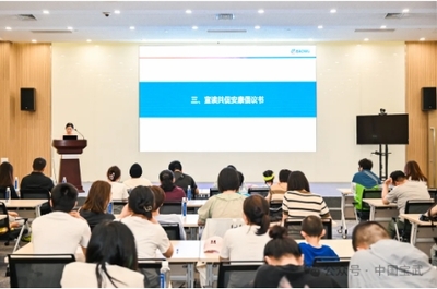 凝聚家庭力量,共促幸福安康!寶武安全宣傳咨詢?nèi)蒸呒彝ブ不顒?dòng)舉行