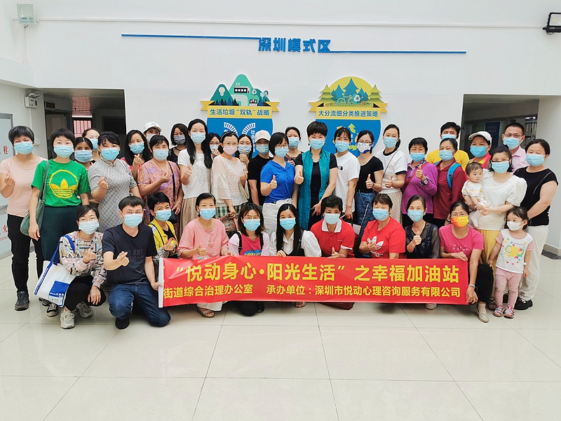 這堂課讓家長變&ldquo;智慧&rdquo;更懂愛!龍城街道打造全方位心理服務(wù)平臺