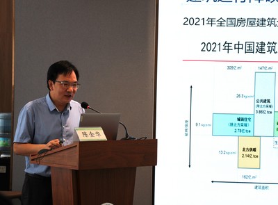 綠色轉(zhuǎn)型,共創(chuàng)未來:&ldquo;雙碳&rdquo;戰(zhàn)略下的新征程研討會在溧召開