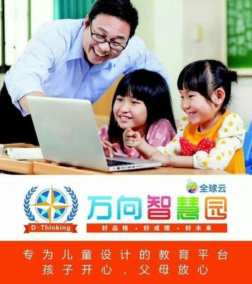 阜陽(yáng)市快樂(lè)麥田教育信息咨詢