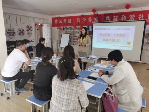 濟(jì)寧市嘉祥縣 打造全環(huán)境立德樹人的家庭教育