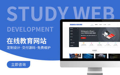 鄭州軟件界面設計與教育信息咨詢服務外包價格解析