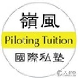 中山嶺峰教育信息咨詢中心 專業教育信息咨詢服務