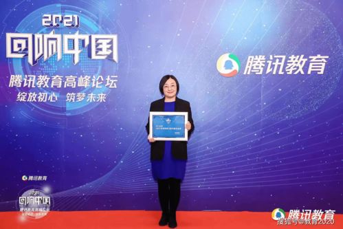 有錄網榮膺騰訊教育“2021年度影響力留學服務品牌” 專業、創新與影響力的三重奏